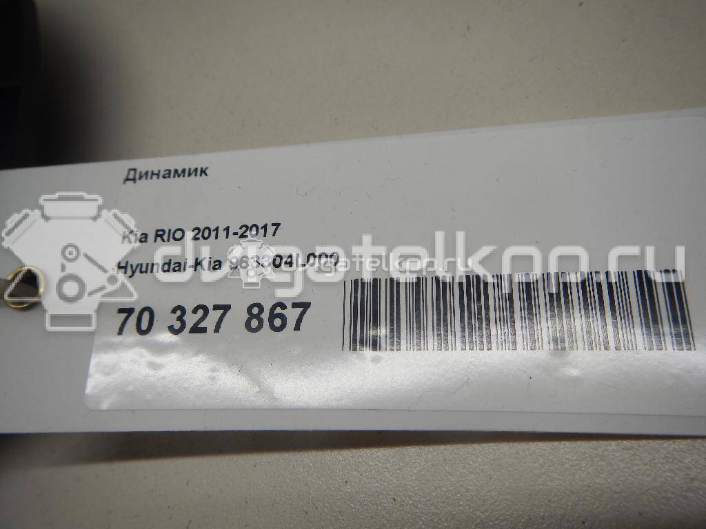 Фото Динамик  963304L000 для hyundai Solaris {forloop.counter}}