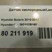 Фото Датчик кислородный/Lambdasonde  392102b160 для Hyundai Accent / I30 / Sonata / Elantra / Santa Fé {forloop.counter}}