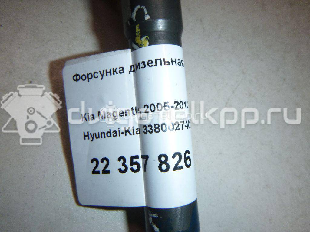 Фото Форсунка дизельная электрическая  3380027400 для Hyundai Tucson / I30 / Trajet Fo / Sonata / Elantra {forloop.counter}}