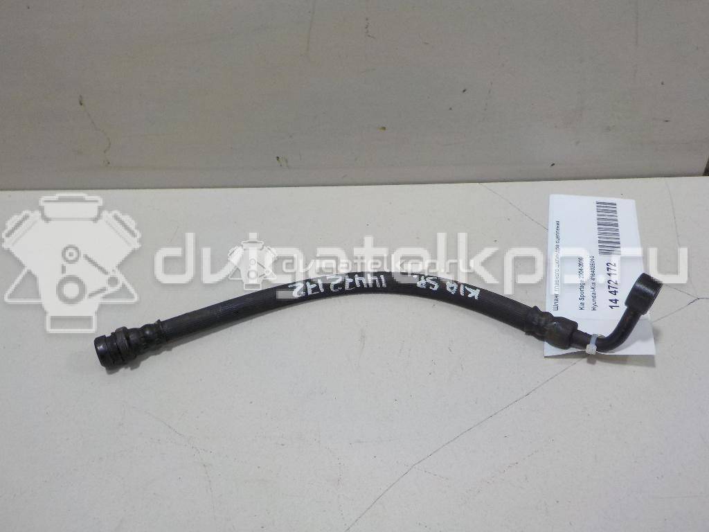 Фото Шланг главного цилиндра сцепления  416402E010 для hyundai Tucson {forloop.counter}}