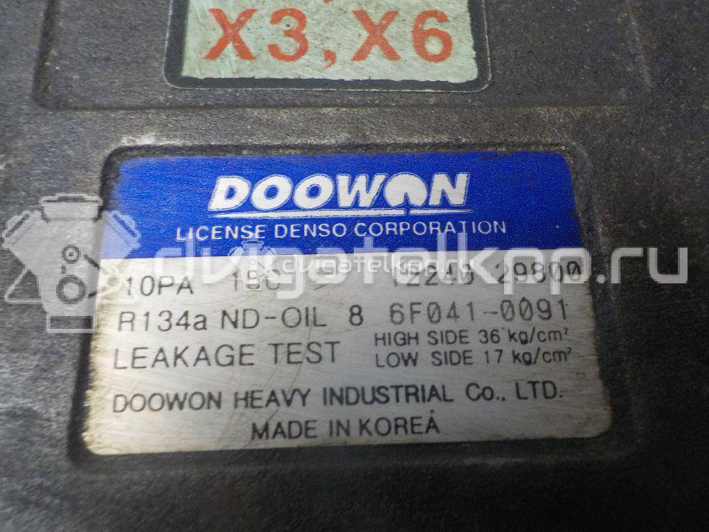 Фото Компрессор системы кондиционирования  0K2A261450 для Kia Shuma Fb {forloop.counter}}