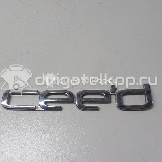 Фото Эмблема на крышку багажника  863101H000 для Kia Ceed