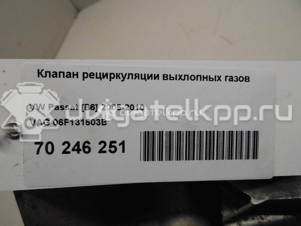 Фото Клапан рециркуляции выхлопных газов  06F131503B для Seat Leon / Toledo / Altea {forloop.counter}}