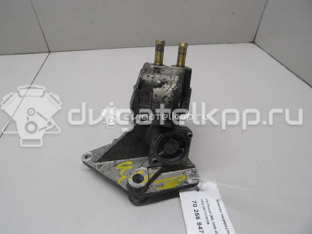 Фото Клапан рециркуляции выхлопных газов  06F131503B для Seat Leon / Toledo / Altea {forloop.counter}}