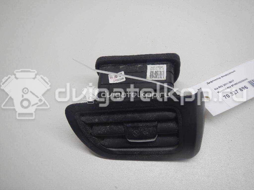 Фото Дефлектор воздушный  974804X000WK для kia RIO {forloop.counter}}