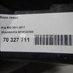 Фото Фара правая  921014X000 для kia RIO {forloop.counter}}