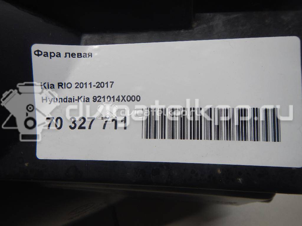 Фото Фара правая  921014X000 для kia RIO {forloop.counter}}