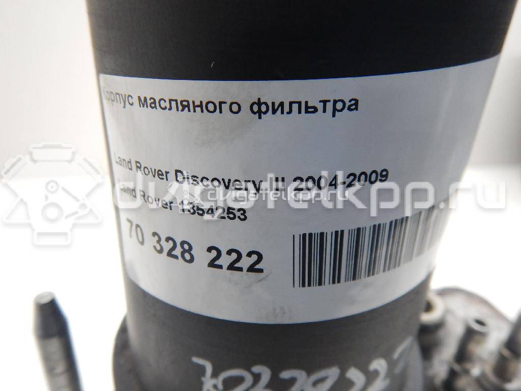 Фото Корпус масляного фильтра  1354253 для Land Rover Range Rover / Discovery {forloop.counter}}