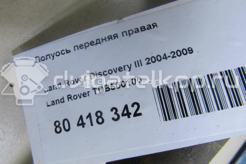 Фото Полуось передняя правая  TDB500100 для Land Rover Range Rover / Discovery {forloop.counter}}