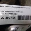 Фото Диск тормозной передний вентилируемый  SDB000624 для Land Rover Range Rover / Discovery {forloop.counter}}