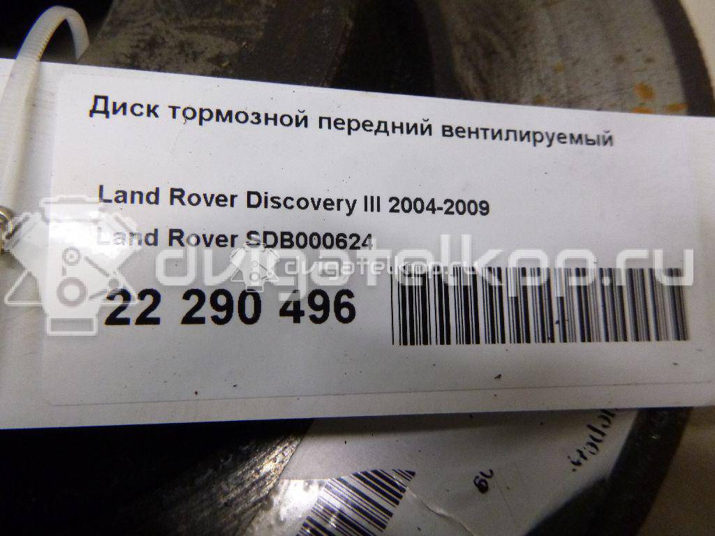 Фото Диск тормозной передний вентилируемый  SDB000624 для Land Rover Range Rover / Discovery {forloop.counter}}