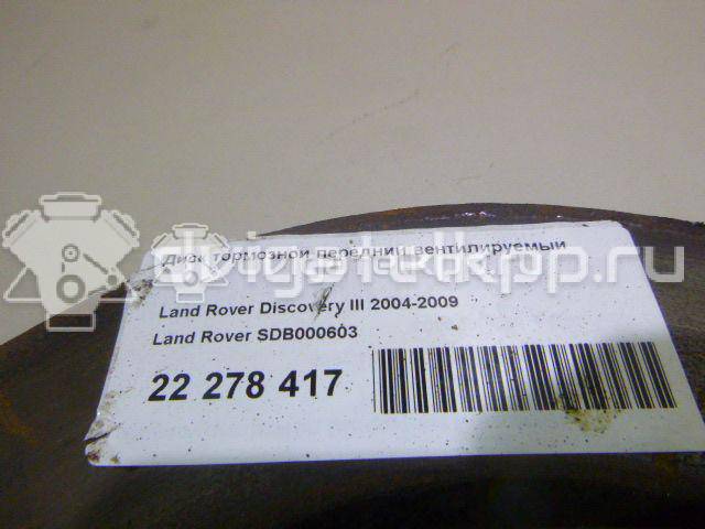 Фото Диск тормозной передний вентилируемый  SDB000603 для Land Rover Range Rover / Discovery {forloop.counter}}