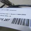 Фото Датчик ABS передний  STC2786 для Land Rover Range Rover {forloop.counter}}
