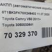 Фото Контрактная (б/у) АКПП для Lotus / Lexus / Toyota / Toyota (Gac) 280-416 л.с 24V 3.5 л 2GR-FE бензин 3050033641 {forloop.counter}}