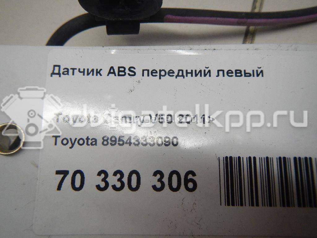 Фото Датчик ABS передний левый  8954333090 для Lexus Es {forloop.counter}}