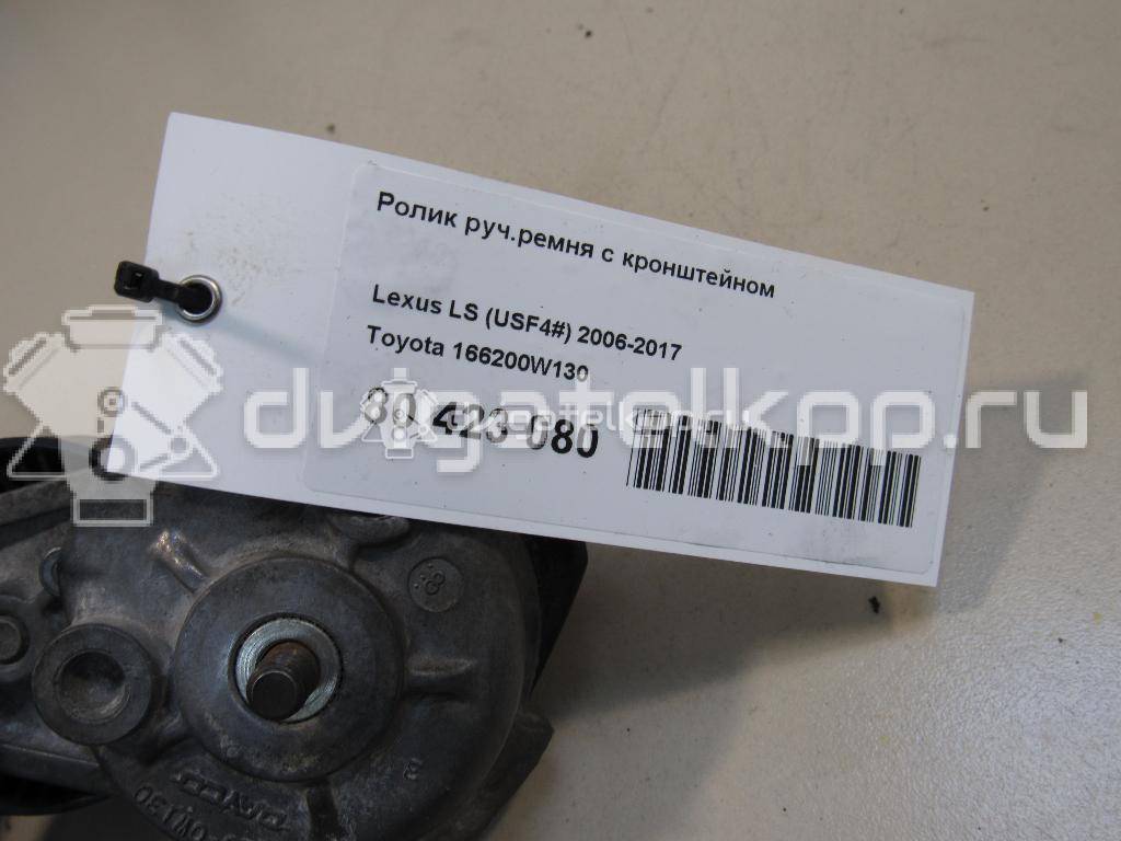 Фото Ролик руч.ремня с кронштейном  166200W130 для Lexus / Toyota {forloop.counter}}