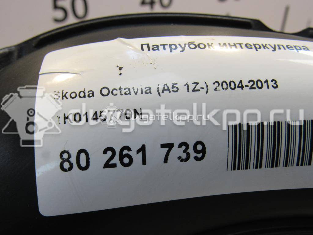 Фото Патрубок интеркулера  1k0145770n для Seat Leon / Alhambra {forloop.counter}}