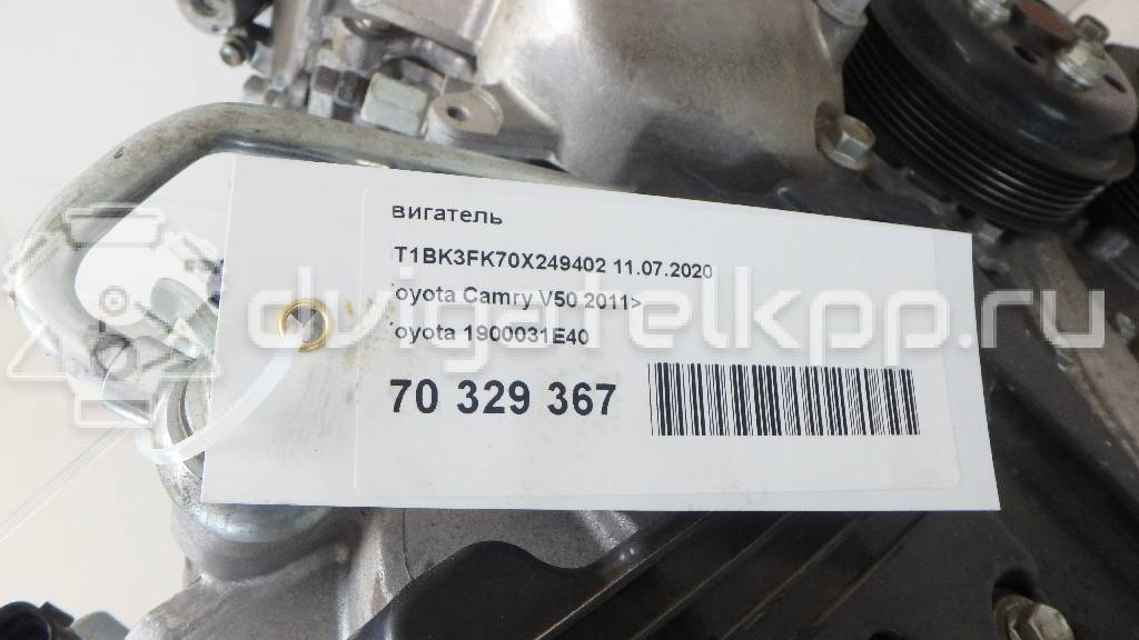 Фото Контрактный (б/у) двигатель 2GR-FE для Lotus / Lexus / Toyota / Toyota (Gac) 280-416 л.с 24V 3.5 л бензин 1900031e40 {forloop.counter}}