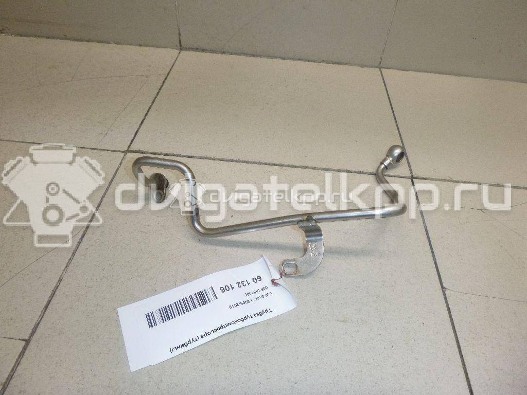 Фото Трубка турбокомпрессора (турбины)  03f145140e для Volkswagen / Skoda / Seat {forloop.counter}}