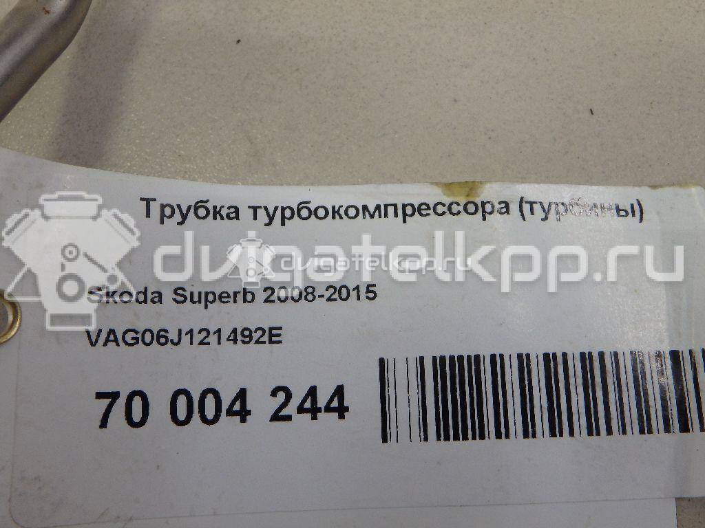 Фото Трубка турбокомпрессора (турбины)  06J121492E для Volkswagen / Seat {forloop.counter}}