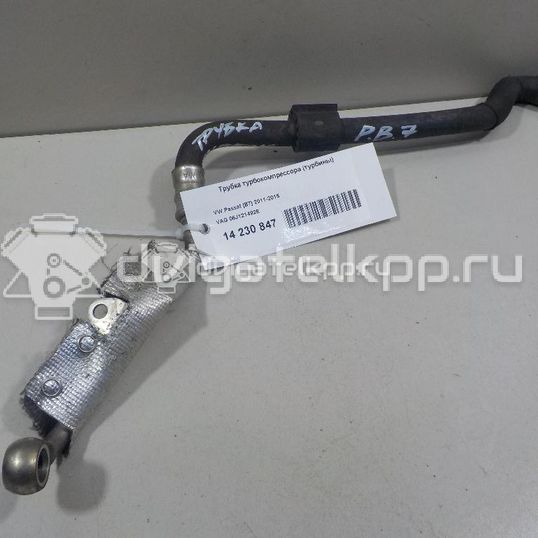 Фото Трубка турбокомпрессора (турбины)  06J121492E для Volkswagen / Seat