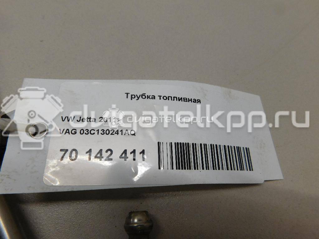 Фото Трубка топливная  03C130241AQ для Seat Toledo {forloop.counter}}