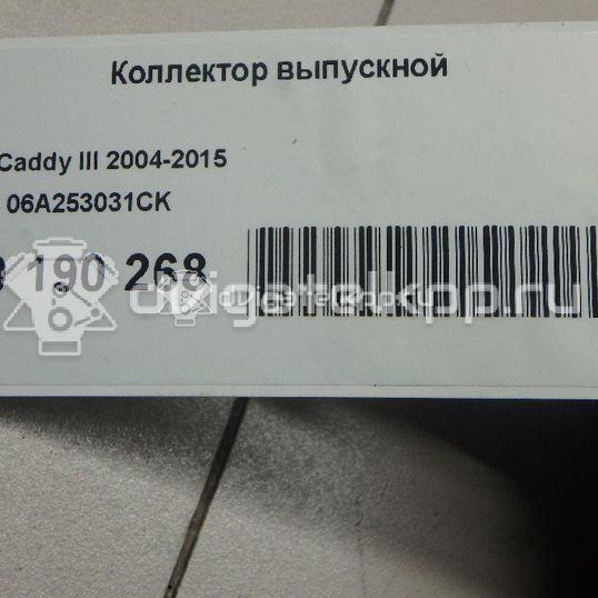 Фото Коллектор выпускной  06a253031ck для Seat Leon / Toledo / Altea