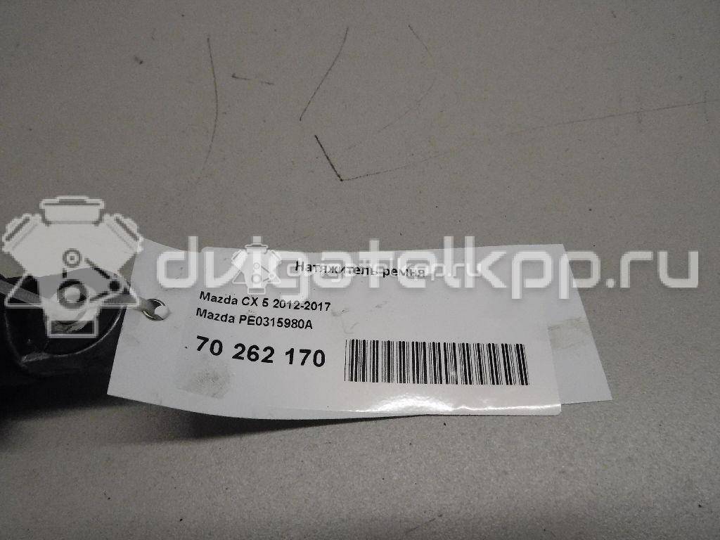Фото Ролик-натяжитель ручейкового ремня  PE0315980A для Mazda Cx-5 / Cx-3 Dk / 6 / 3 {forloop.counter}}
