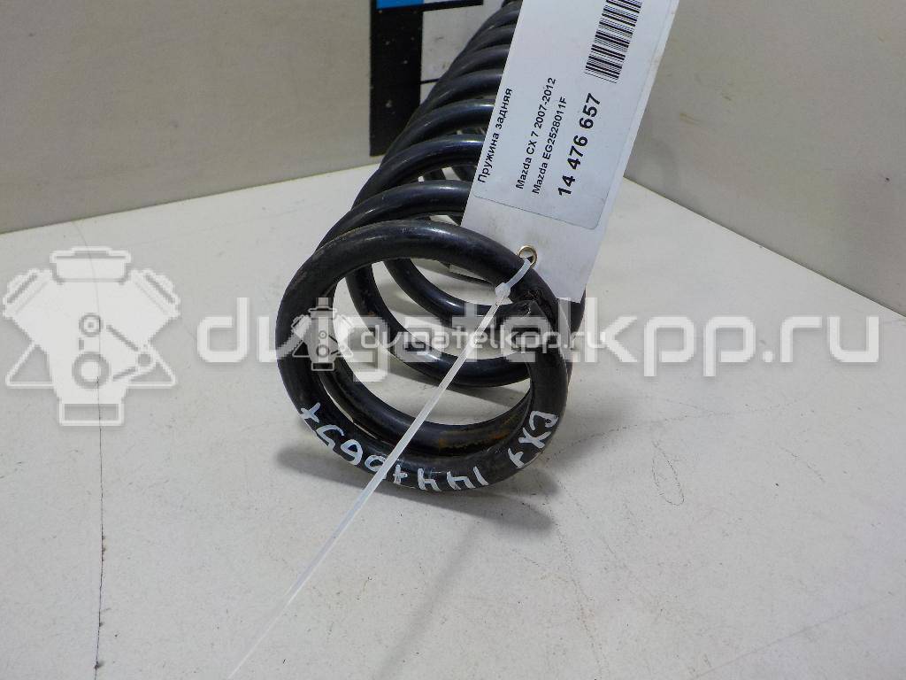 Фото Пружина задняя  EG2528011F для Mazda Cx-7 Er {forloop.counter}}