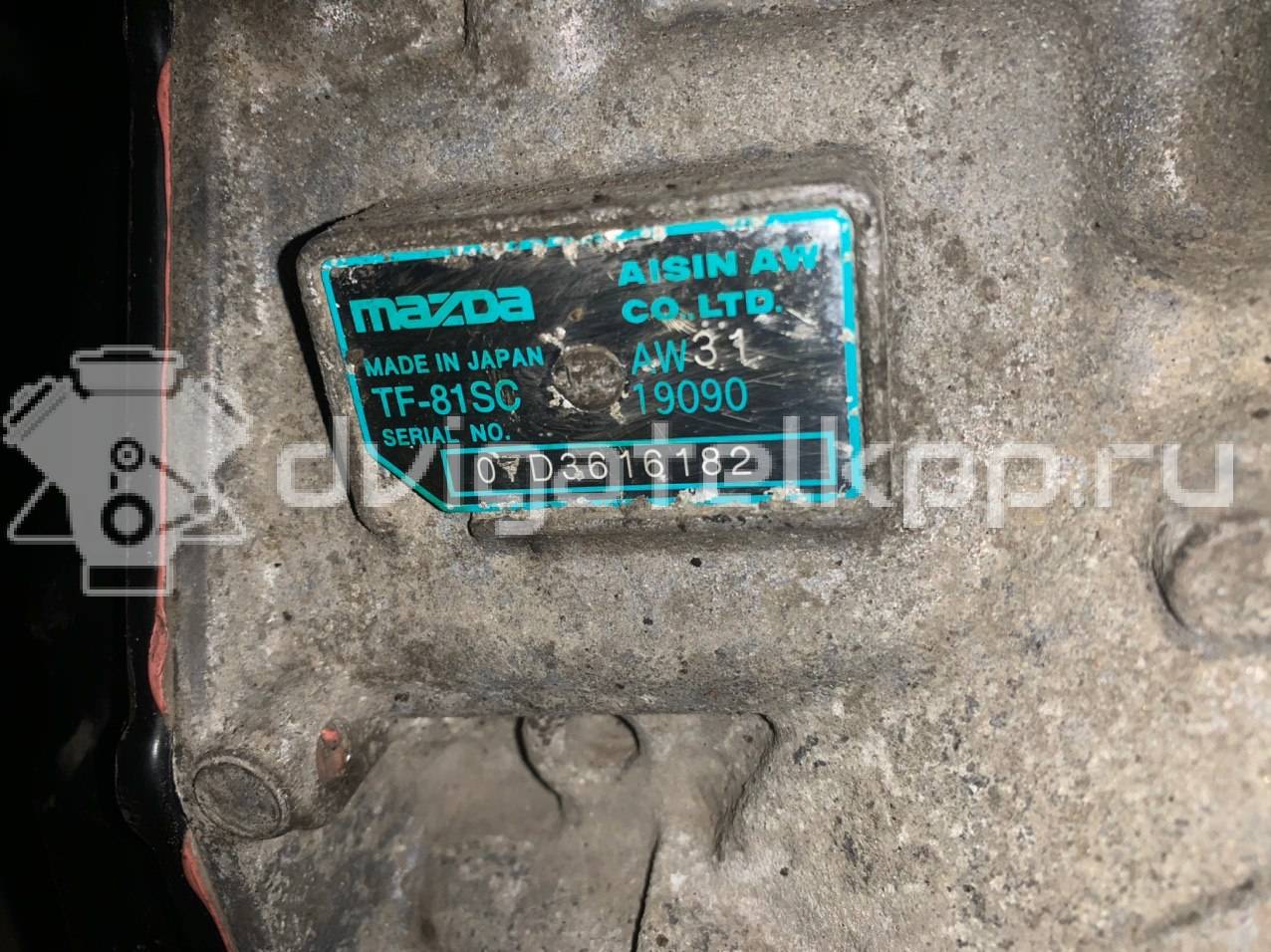 Фото Контрактная (б/у) АКПП для Mazda / Mazda (Faw) 238 л.с 16V 2.3 л L3-VDT бензин AW3719090N {forloop.counter}}