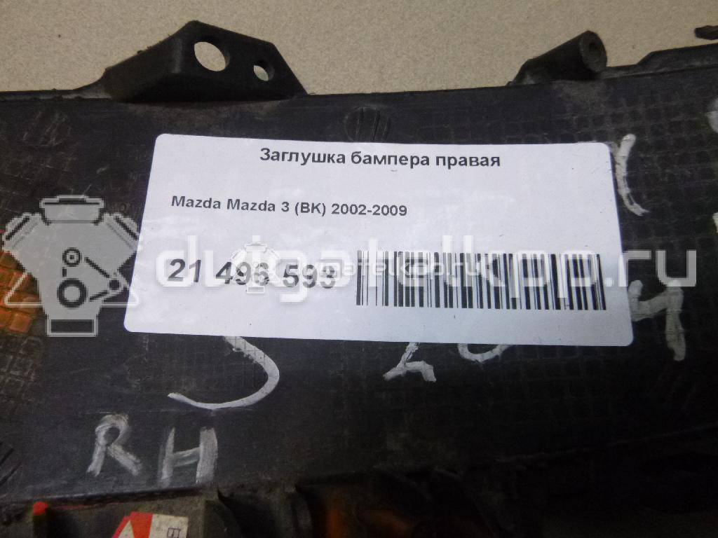 Фото Решетка в бампер правая  BN8V50C11 для Mazda 3 {forloop.counter}}