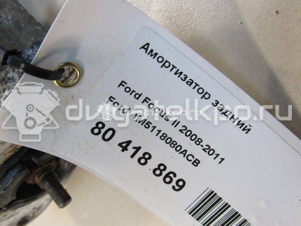 Фото Амортизатор задний  4M5118080ACB для mazda Mazda 3 (BL) {forloop.counter}}