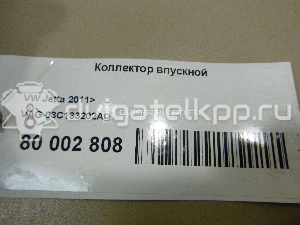 Фото Коллектор впускной  03C133202AQ для Seat Toledo {forloop.counter}}