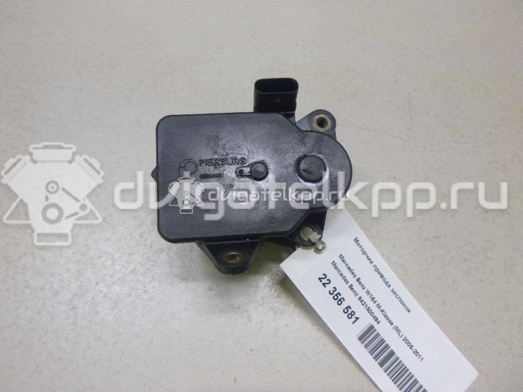 Фото Моторчик привода заслонок  6421500494 для mercedes benz C209 CLK coupe {forloop.counter}}