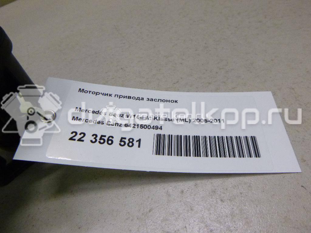 Фото Моторчик привода заслонок  6421500494 для mercedes benz C209 CLK coupe {forloop.counter}}