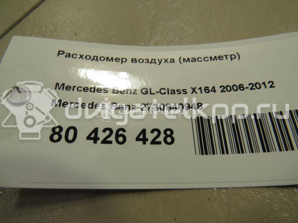 Фото Расходомер воздуха (массметр)  2730940948 для mercedes benz CL203 CLC {forloop.counter}}