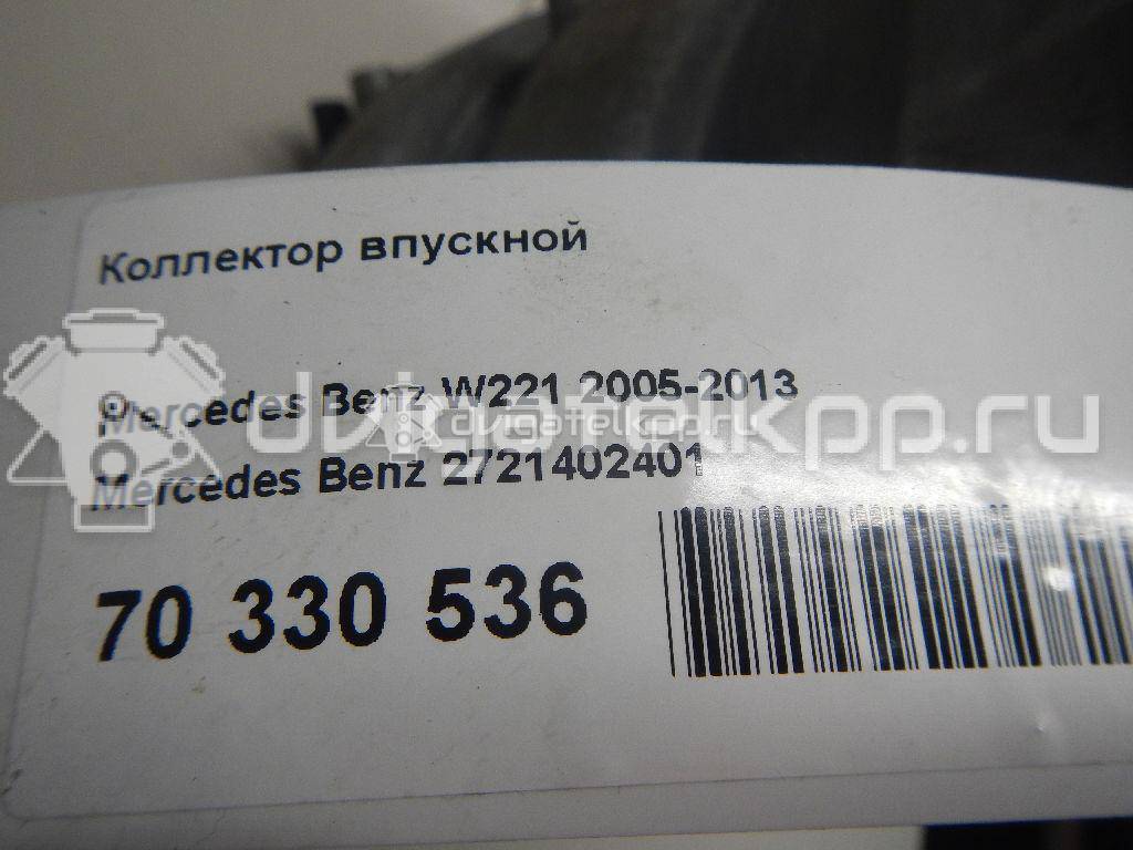 Фото Коллектор впускной  2721402401 для mercedes benz CL203 CLC {forloop.counter}}