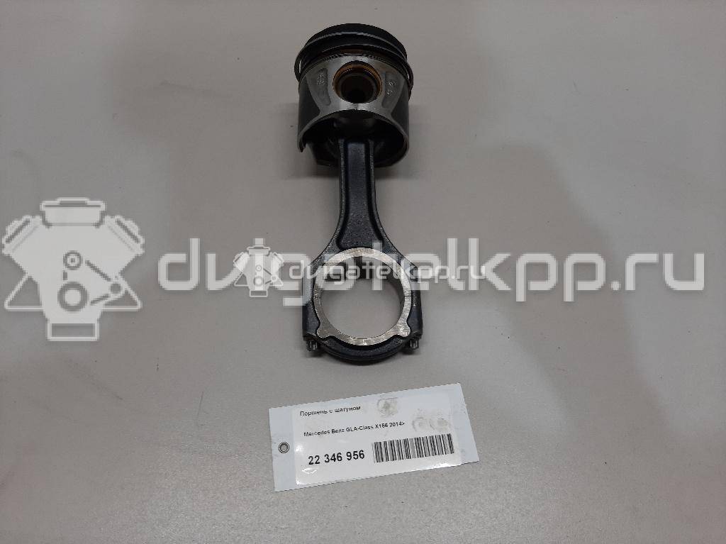 Фото Поршень с шатуном  для Mercedes-Benz B-Class / Cla / A-Class / Gla-Class X156 {forloop.counter}}