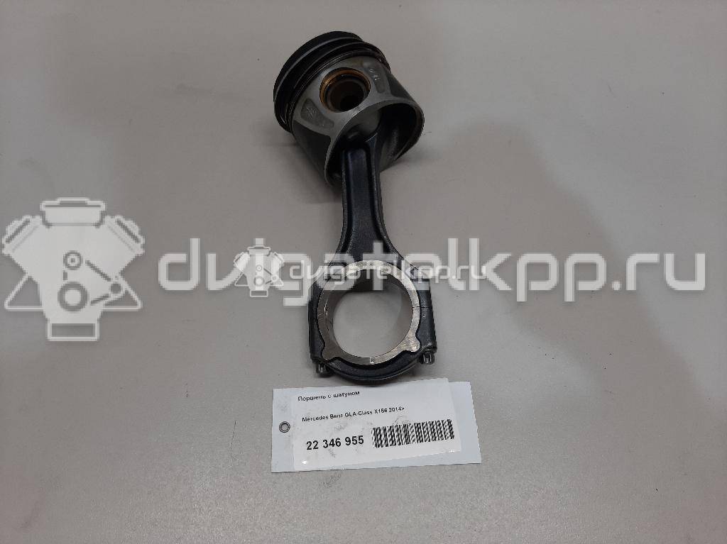 Фото Поршень с шатуном  для Mercedes-Benz B-Class / Cla / A-Class / Gla-Class X156 {forloop.counter}}