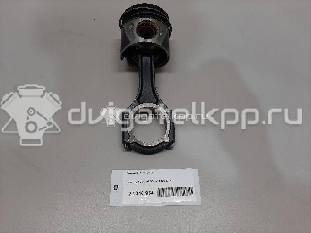 Фото Поршень с шатуном  для Mercedes-Benz B-Class / Cla / A-Class / Gla-Class X156 {forloop.counter}}