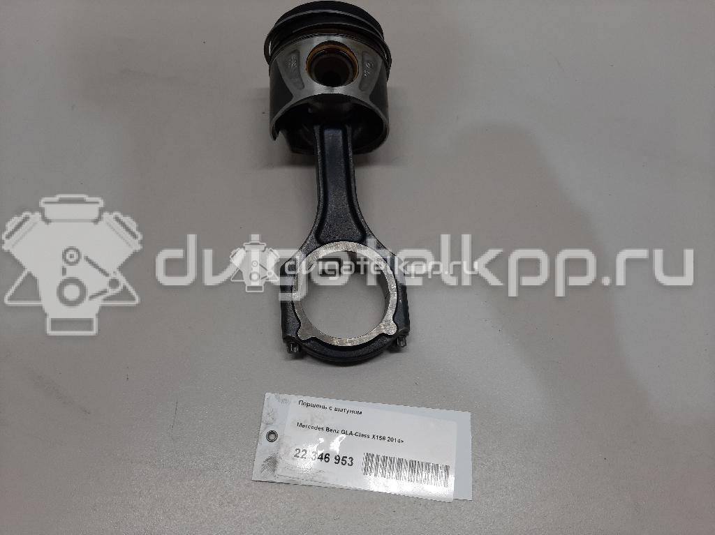 Фото Поршень с шатуном  для Mercedes-Benz B-Class / Cla / A-Class / Gla-Class X156 {forloop.counter}}