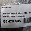 Фото Коленвал  2730300701 для Mercedes-Benz G-Class / M-Class / Gl-Class / S-Class / R-Class W251, V251 {forloop.counter}}