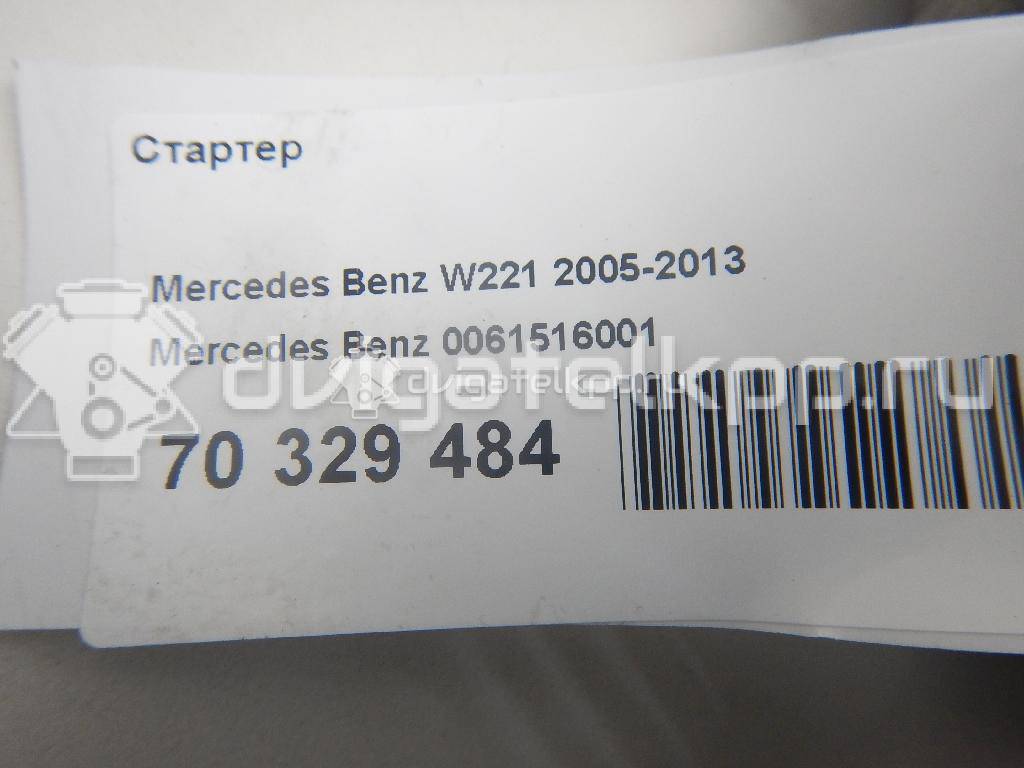 Фото Стартер  0061516001 для mercedes benz C207 E-Coupe {forloop.counter}}