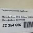 Фото Турбокомпрессор (турбина)  6510902780 для Mercedes-Benz E-Class {forloop.counter}}