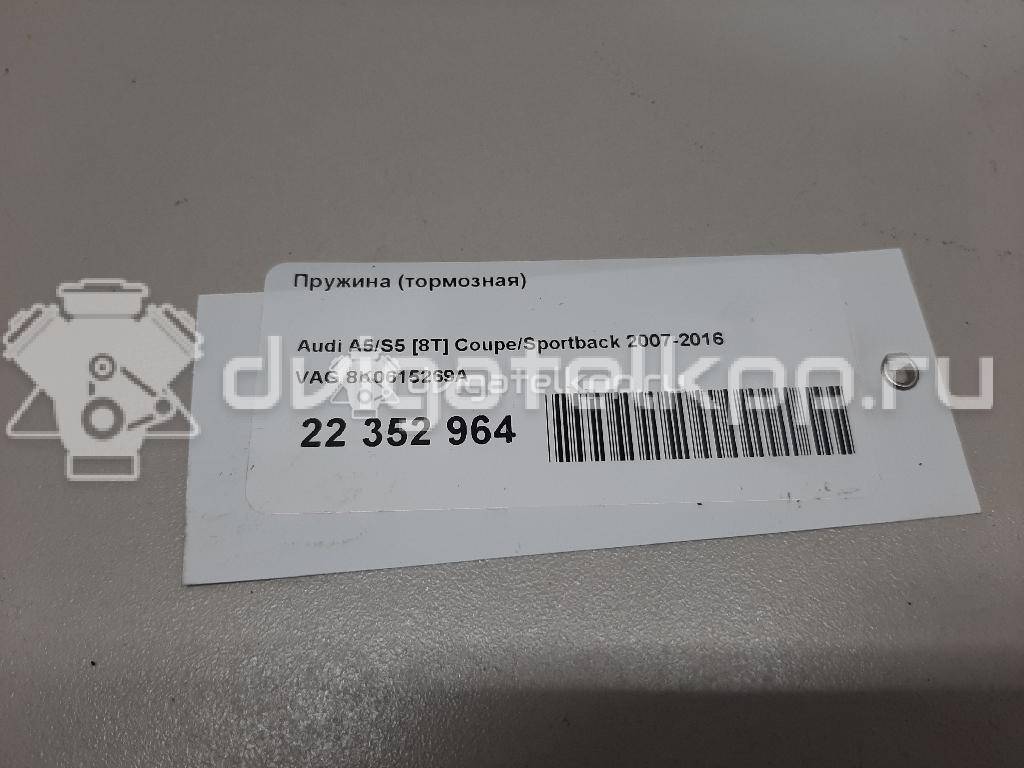 Фото Пружина (тормозная)  8K0615269A для mercedes benz W204 {forloop.counter}}