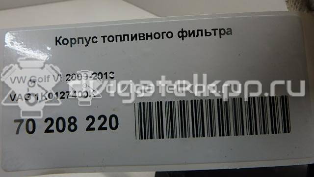 Фото Корпус топливного фильтра  1K0127400K для Seat Leon / Toledo / Altea {forloop.counter}}