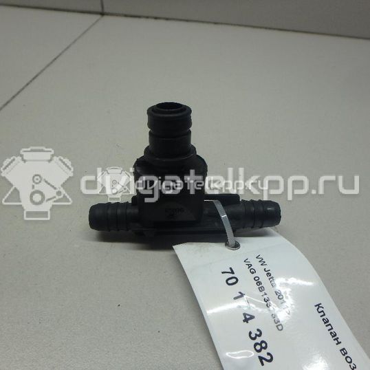 Фото Клапан воздушный  06B133753D для Seat Leon / Toledo / Altea