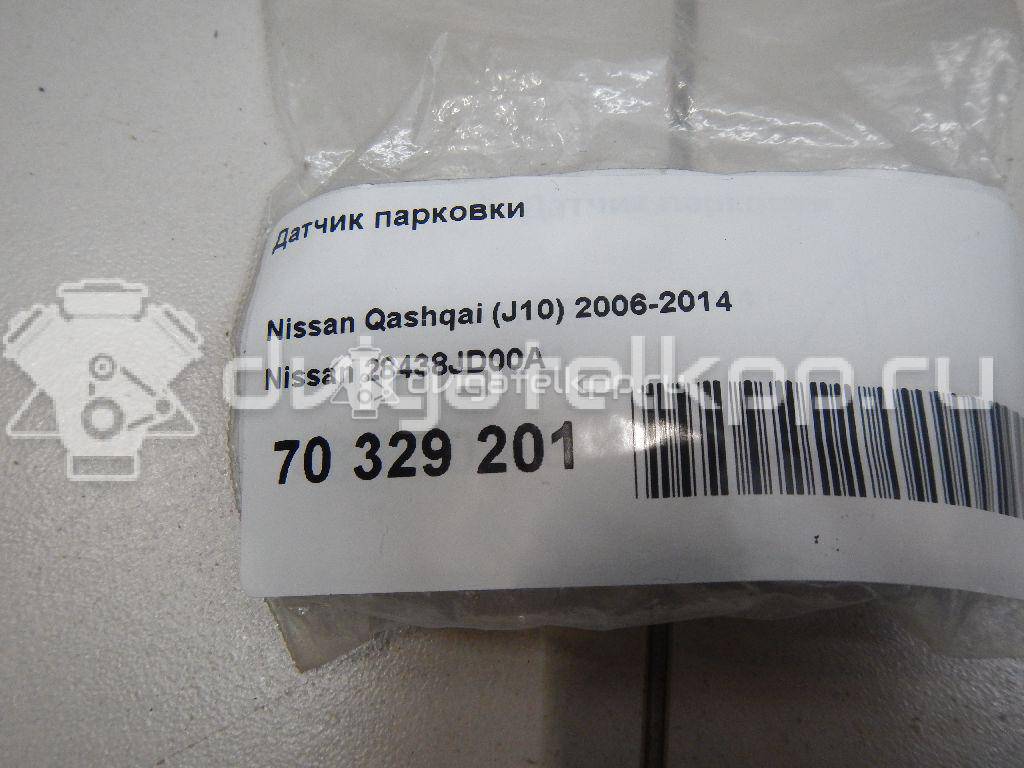 Фото Датчик парковки  28438jd00a для Nissan Qashqai {forloop.counter}}