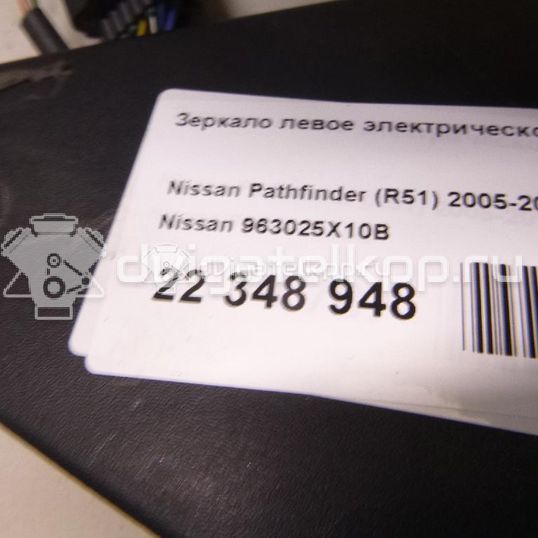 Фото Зеркало левое электрическое  963025X10B для Nissan Np300 / Pathfinder