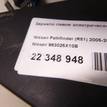 Фото Зеркало левое электрическое  963025X10B для Nissan Np300 / Pathfinder {forloop.counter}}